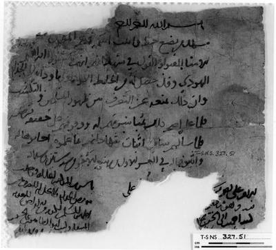 [image of manuscript]