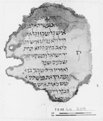image of manuscript